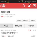 [EXO] 븅신년아니냐