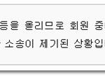 하나님의교회의 정체 그까이꺼 왜 못밝히나? - 패스티브