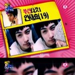 [댓글부탁해] 얼짱시대보다 더 인기있었던 얼짱프로