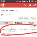 [EXO] 종대네 부모님 중소기업운영하신다는데