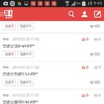 [EXO] 단합봐ㅋㅋㅋㅋㅋㅋㅋ