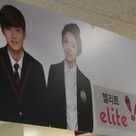 [EXO] 야 이거 뭔지 봐줘라