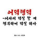 [EXO] 덕질의 세계는