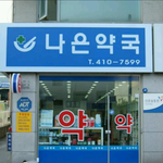 [EXO] ㅋㅋㅋㅋㅋㅋㅋㅋㅋ<b>사촌집</b>갔는데