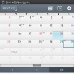 [댓글부탁해] 고백?같은거 할꺼야 도와줘!