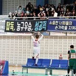 [EXO] 농구언제나오냐