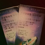 [EXO] 조1<b>선</b>1명1탐1정 봤는대