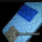 [드루와] 이거무슨색으로보임?의 색깔