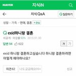 [EXO] 어거 씹공감ㅋㅋㅋㅋㅋㅋㅋㅋㅋㅋㅋㅋㅋㅋㅋ