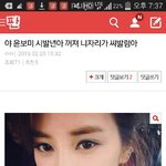 [EXO] 무한<b>돌</b><b>팬</b>코하는년아