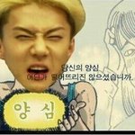 [EXO] 아육대야