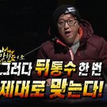 [EXO] 진짜 타퀴들 <b>애잔</b>하다 텐미닛이래ㅋㅋㅋㅋㅋ