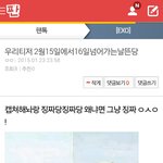 [EXO] 뜬금포<b>미안</b>한데 옛날궁예<b>글</b>