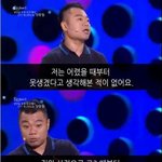 [연예가중계] <b>옥동자</b> 정종철의 성공기