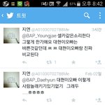 [BAP] 시애<b>미행</b>새 한 년을 이을 미친년이 나옴