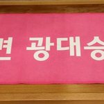 [EXO] 슬로건을 배송받아 가야할까 <b>현장</b>수령할까
