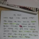 [도와주세요] 오빠가 <b>mt</b>가서 사망했습니다 세번째