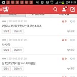 [EXO] 오면 치킨 <b>한</b>조각은 <b>줄</b> 수있음