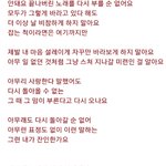 [제발답해줘] 노래<b>가사</b>해석좀