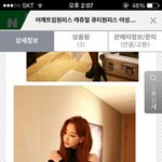 [EXO] 콘서트갈때 <b>원피스</b>