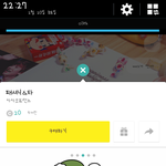 [EXO] +)이거 <b>종인</b>인줄 ㅅㅂㅋㅋㅋㅋㅋㅋㅋㅋ