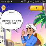 [EXO] 와지니이거씹소름