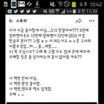 [EXO] 에이 이건좀<b>억지</b>다...ㅋㅋㅋㅋㅋㅋ