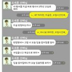[EXO] 으어어어어ㄱㄱㄱ 이거 ㅅㅂ 진짜