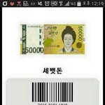 [댓글부탁해] 새학기되서반장부반장 할꺼야?