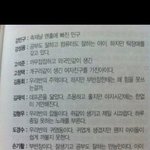 [팬픽] 배또)그럴지도 mo른다고 <b>모티브</b>가 된게