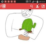 [EXO] 내가 말했지 뉴<b>비년</b>은 존나 티가 난다고