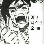 [EXO] 난 길가다가 애들 만나면