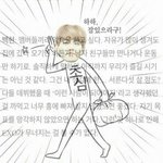[EXO] <b>아오</b>씨 백줌이 왜 자꾸나대