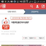 [댓글부탁해] 뭐가 더 이뻐? 옷 좀 골라줘!