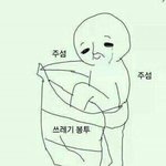 [EXO] 스골 ㅈㅇ <b>초성</b> 찬열이도 함?