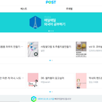 [모든팬덤] 연애 <b>시뮬레이션</b>
