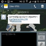 [인피니트] 사담인데