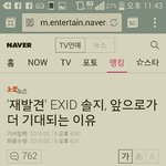 [엑소] 미친 엑소소환 정뚝떨이다진심; 사진 있음