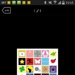[EXO] <b>진정</b>한엑팬들만풀수있는문제 ㅇㅇ