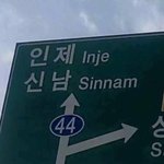 [<b>연예</b>메신저] 나 아까 정말 기분 나빴거든?