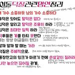 [모든팬덤] 궁금해서 그런데