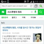 [드루와] <b>시스</b>루뱅의 원조