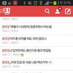 [EXO] <b>아랍인</b>백년가얔ㅋㄱㅋㅋㅋㅋㅋ