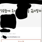 <b>이불</b>킥ㅋㅋㅋ