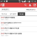 [EXO] 둘이 천생<b>연분</b>