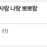 [EXO] ?????