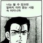 [EXO] 아 나 지금 너무 쪽팔린다