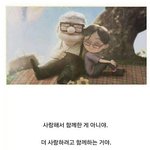 [드루와] 나지금너무슬퍼서 울고있어..ㅠㅜㅜ