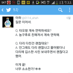 [EXO] 타오 또 <b>새친구</b> 사겨옴