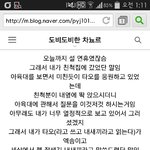 [EXO] 블로그돌아다니다가 캡한 종대일화